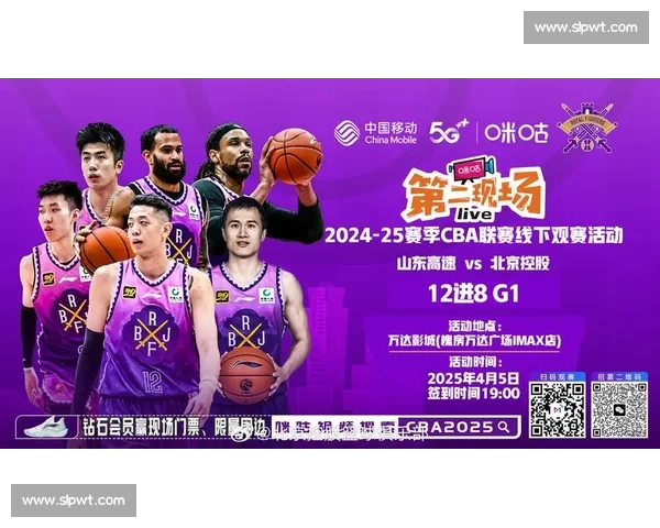 CBA直播APP全新升级打造沉浸式篮球观赛互动平台引领体育潮流